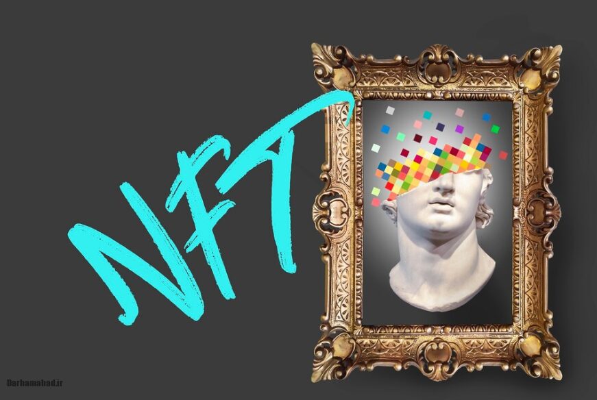 دنیایNFT و هنر دیجیتال