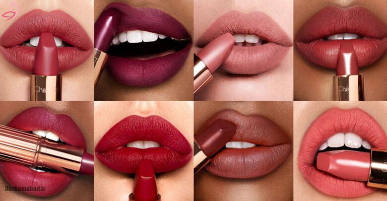 رژ لب مناسب با رنگ پوست