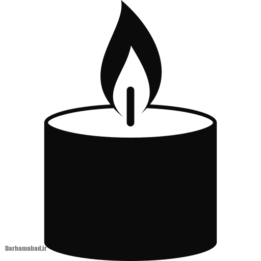 فال شمع روزانه متولدین فروردین