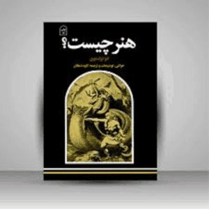 روش تدریس فرهنگ و هنر پایه اول(هفتم)