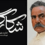 ویدئویی جالب