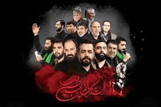 متن نوحه سه ضرب قدیمی