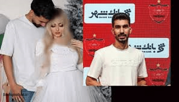 رضا شکاری و همسرش آسو