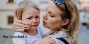 چگونه ترس کودک را مهار کنیم؟ | راهکارهای موثر مادران