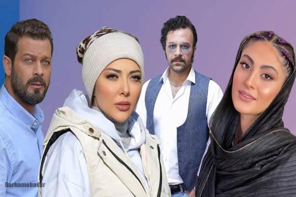 سریال مهمان کشی