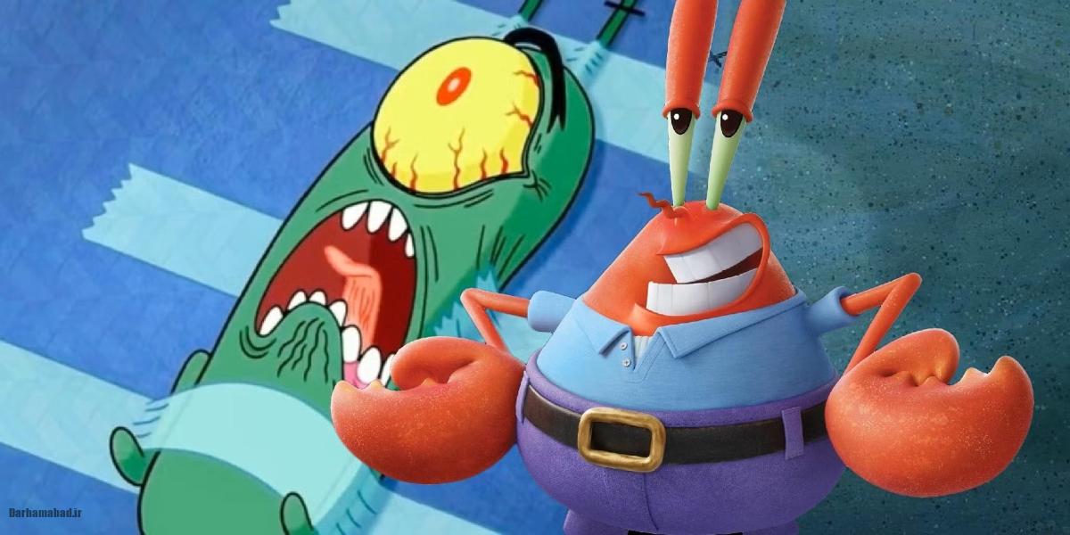 آقای خرچنگ و نقشه کشیدن برای استفاده از دخترش پرل در تهیه همبرگر مخصوص