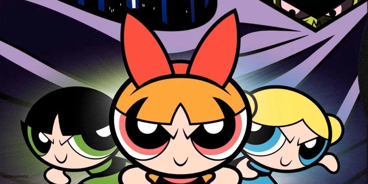 دختران انیمیشن پاور پاف گرلز درواقع یک نفر هستند