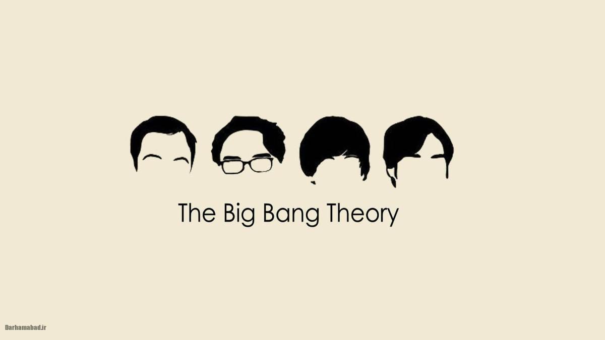 سریال The Big Bang Theory