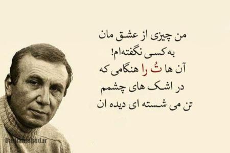 تاریخچه شعر موج نو, شاعران شعر موج نو