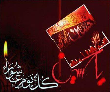 نوحه سه ضرب نوحه سه ضرب