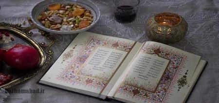 شعر سبک عراقی, غزل سبک عراقی