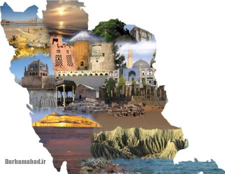 سرود ای ایران بنان, تاریخچه سرود ای ایران