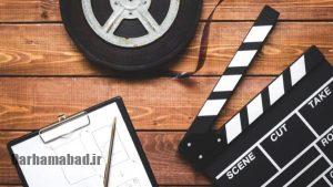 آفیش در سینما