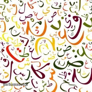 ضربالمثلهای زیبای عربی با ترجمه فارسی