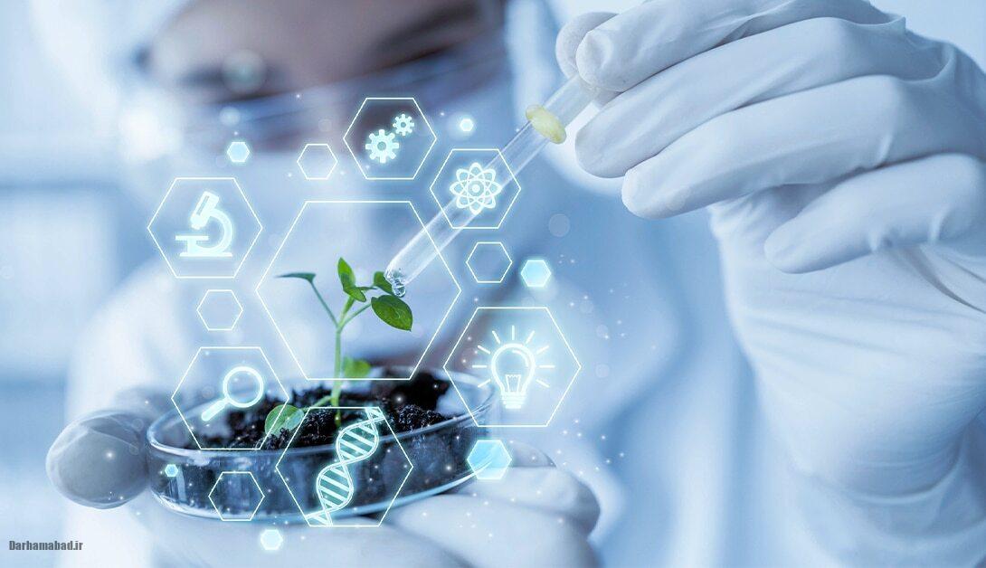 تاثیر فناوری زیستی و بیوتکنولوژی در درمان بیماری‌ها