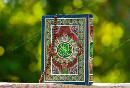 گفتوگوی آرام خدا با دلهای ناآرام در قرآن