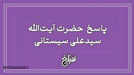 احکام جهر و اخفات در نماز