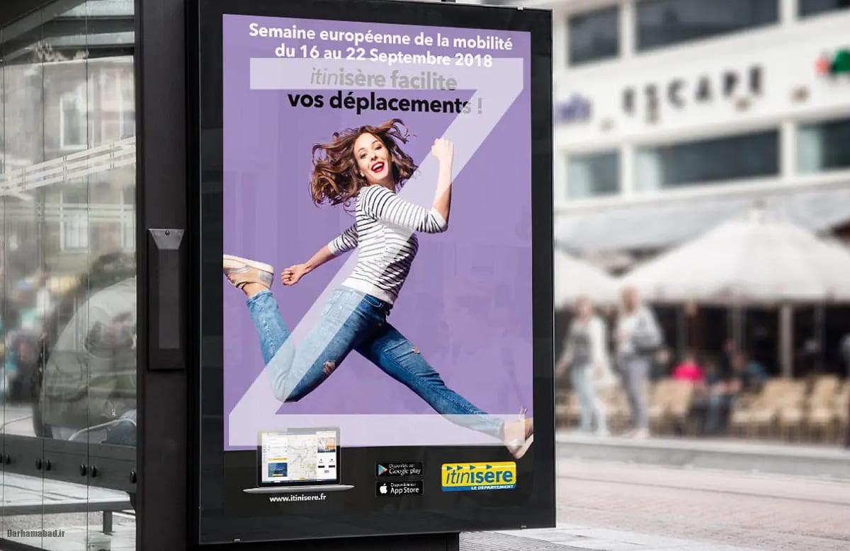 آفیش یعنی چه