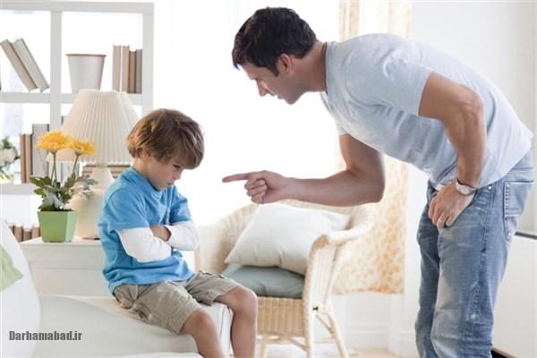 تربیت فرزندان