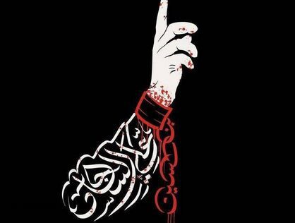 امام سجاد (ع) و گنجینه دعا و معرفت