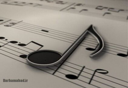 تأثیر موسیقی بر اخلاق