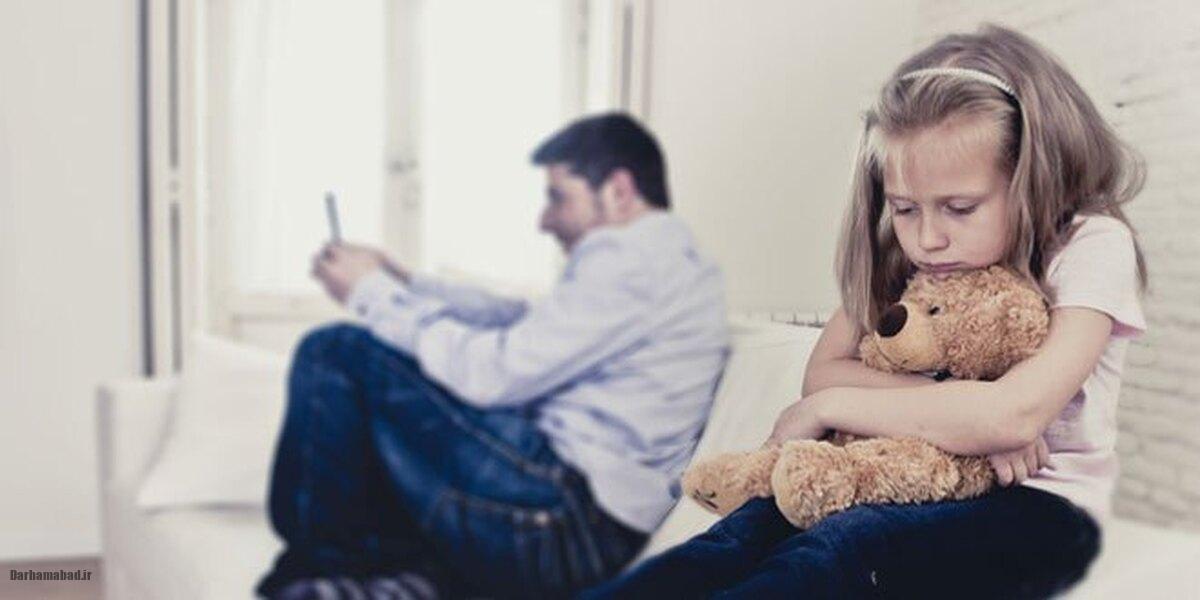 انتقال اضطراب به کودک