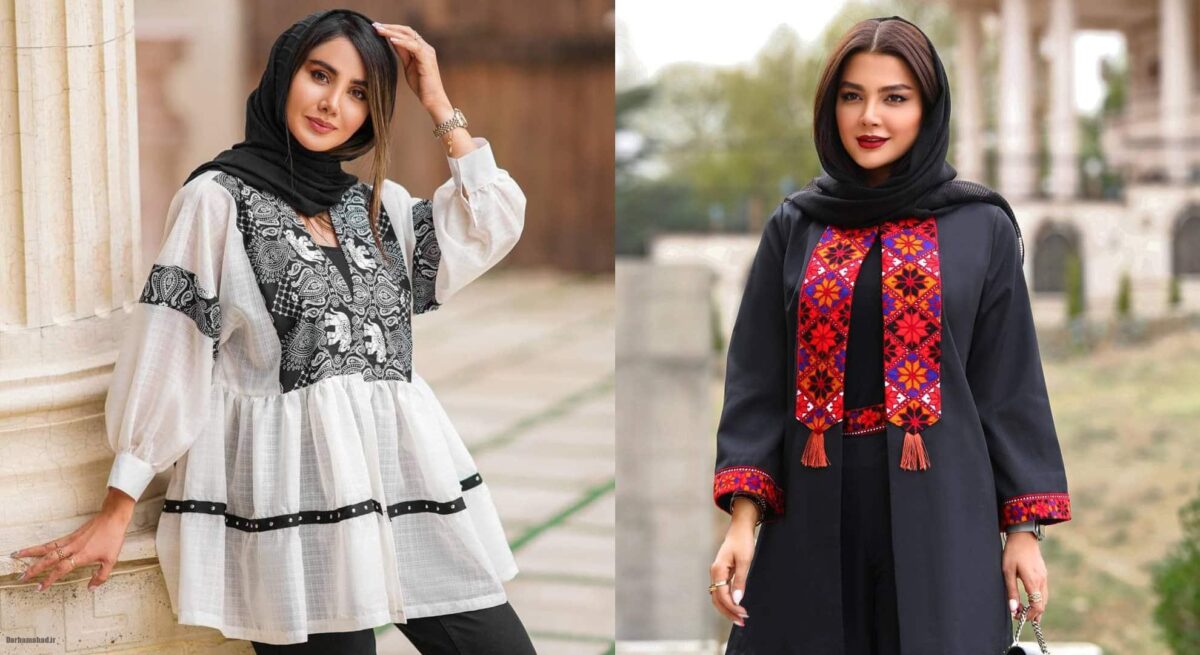 پوشش ایرانی مدرن