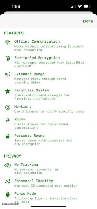 پیام‌رسان بدون نیاز به اینترنت Bitchat 