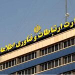 حمایت اضطراری از کسب‌وکارهای دیجیتال وارد فاز اجرایی شد