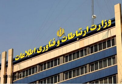 حمایت اضطراری از کسب‌وکارهای دیجیتال وارد فاز اجرایی شد