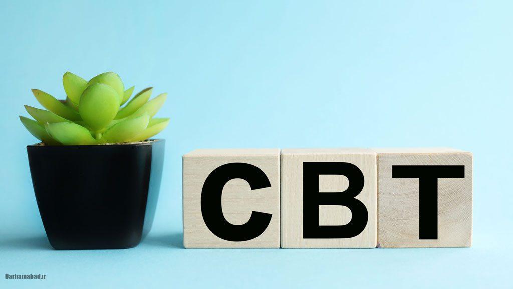 تکنیکهای CBT برای زوجین