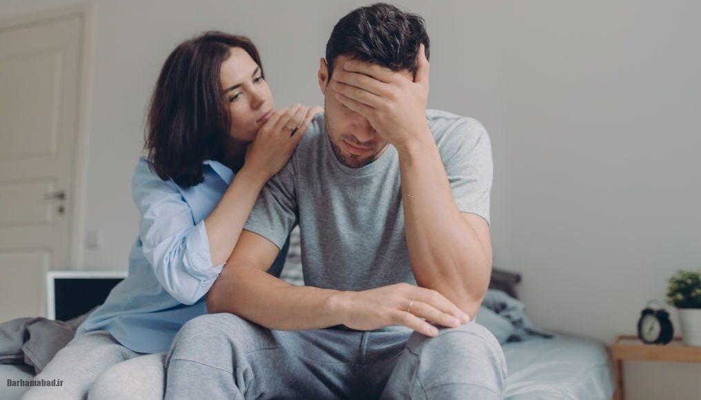 درمان وابستگی عاطفی