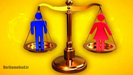 تفاوت دیه زن و مرد در اسلام