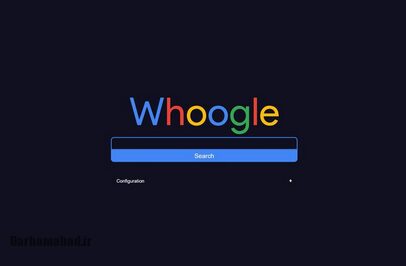 تفاوت هوگل و گوگل