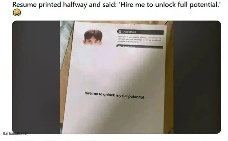 عکس | رزومه ناقص اینترنت را زیر و رو کرد / خلاقیت یا اشتباه چاپی؟