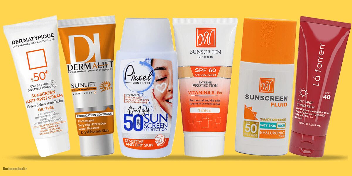 ضدآفتاب شیمیایی یا مینرال