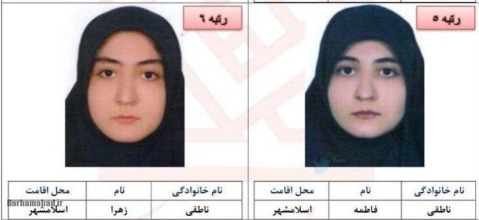 رتبه تک‌رقمی کنکور انسانی ۱۴۰۴