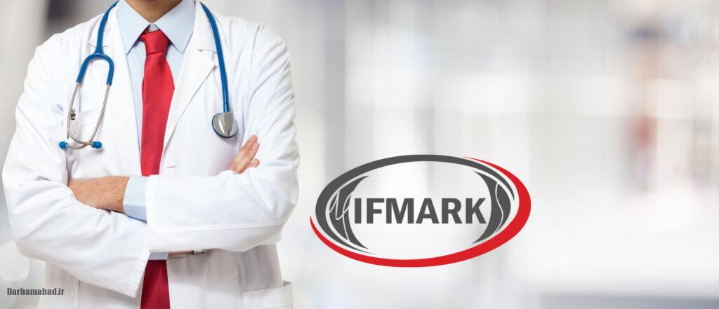 ایفمارک