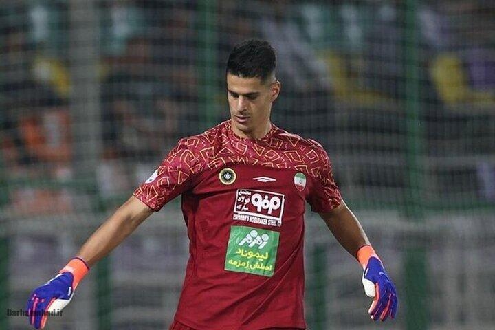 پیام نیازمند