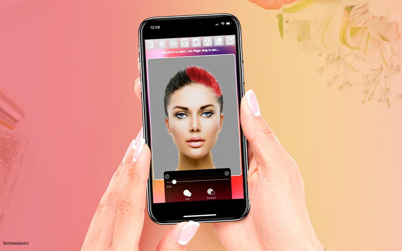 امتحان مجازی محصولات آرایشی