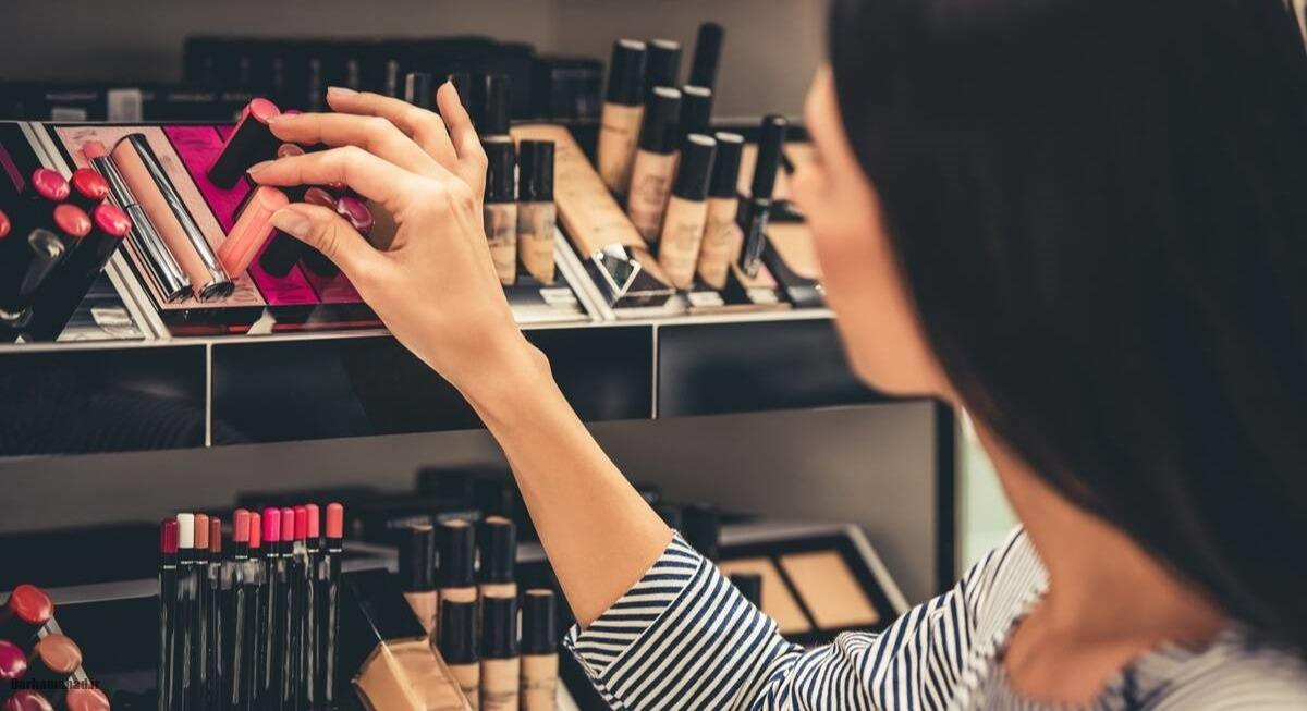 کد اصالت محصولات آرایشی