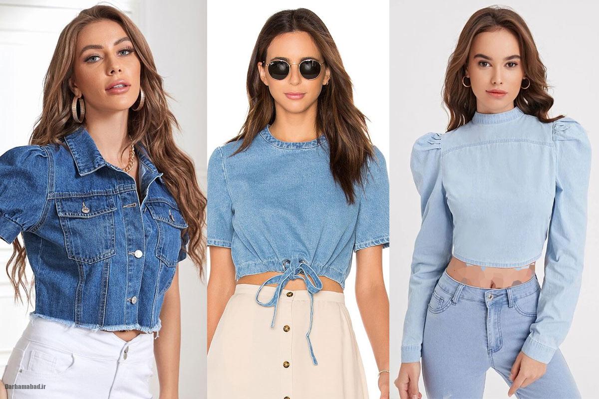 مد نوستالژی