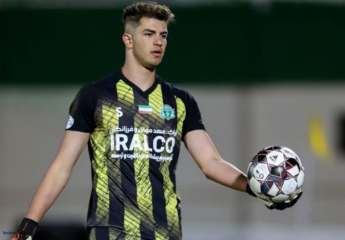 پیام نیازمند