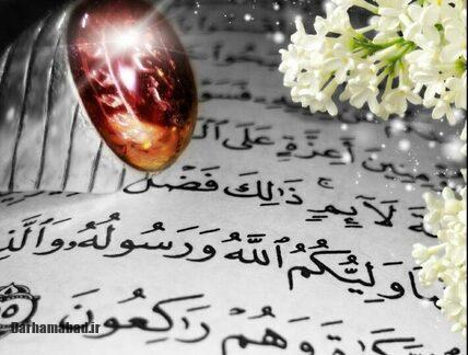 آیه ولایت علی علیه السلام