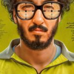 بازیگران فیلم مرد عینکی