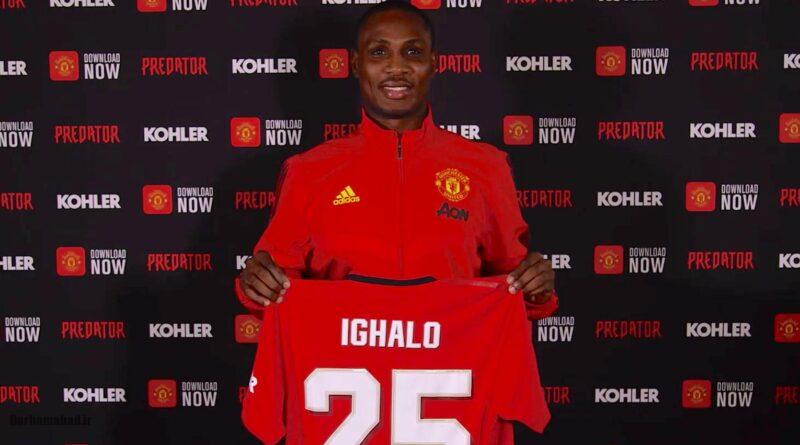 اودیون ایگالو