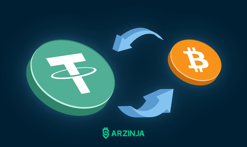 تبدیل ارز دیجیتال تبدیل ارز دیجیتال