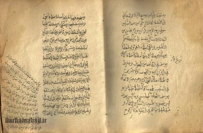 دیجیتالسازی میراث فرهنگی در بالکان