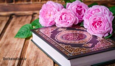 قدرت بیان در قرآن