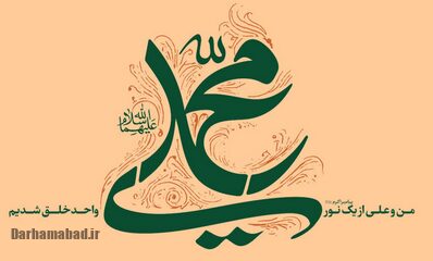 لیلة المبیت